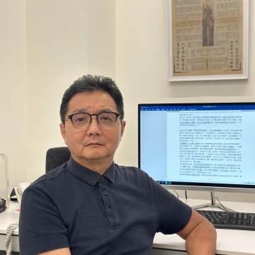 金光裕 / Gene K. King