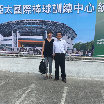 2020 台南亞太動土典禮