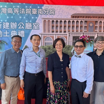 2025 高等法院南分院動土典禮