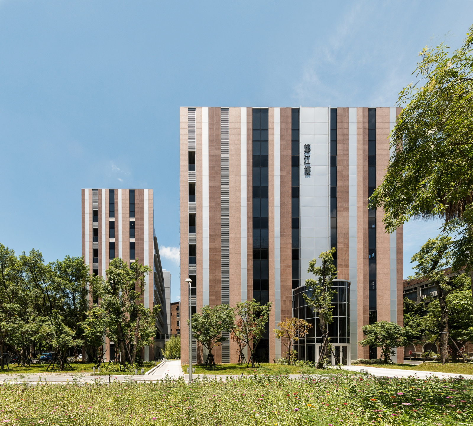 National Taiwan University Dept. of Chemical Engineering