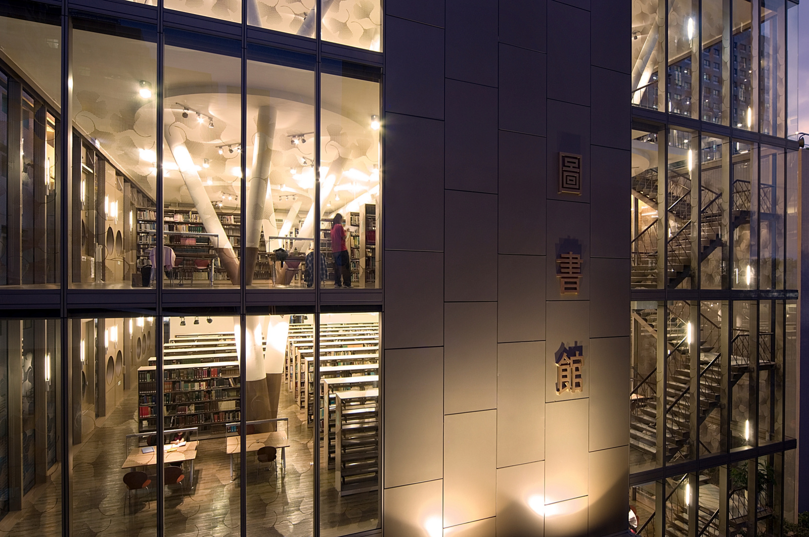 Kaohsiung Medical University Library