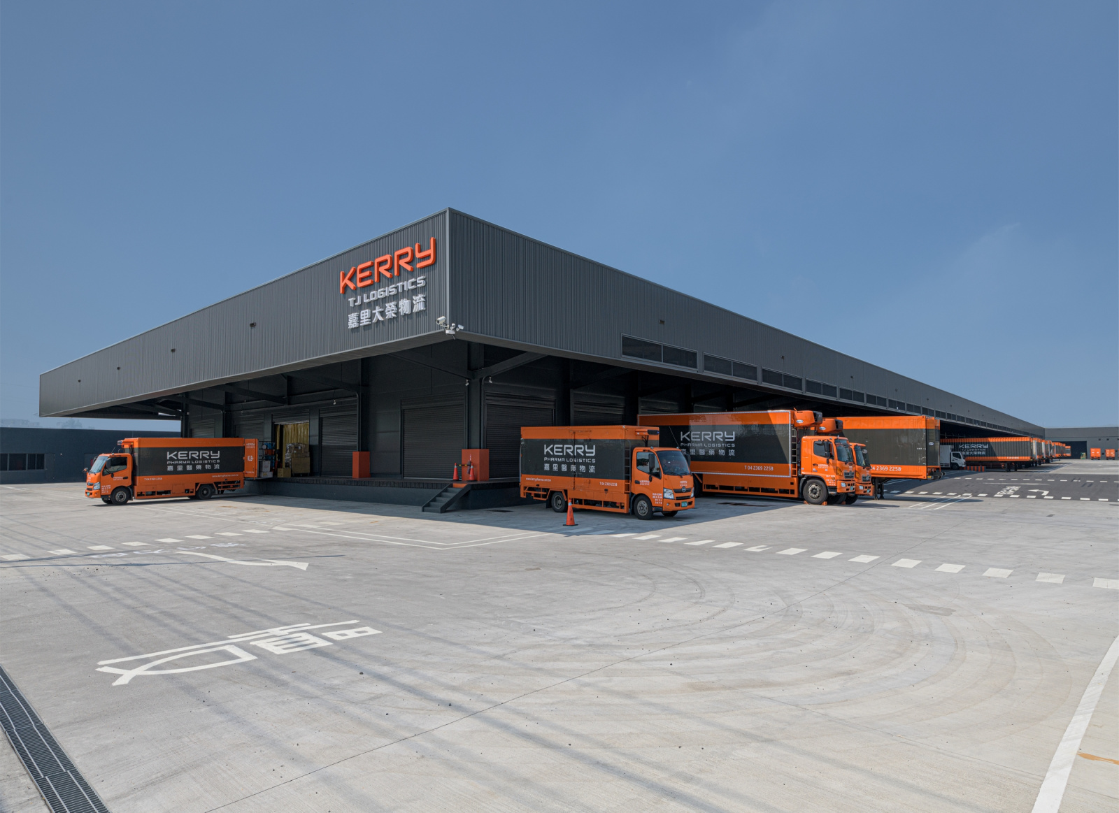 Kerry TJ Logistics Hsin-Shih Project