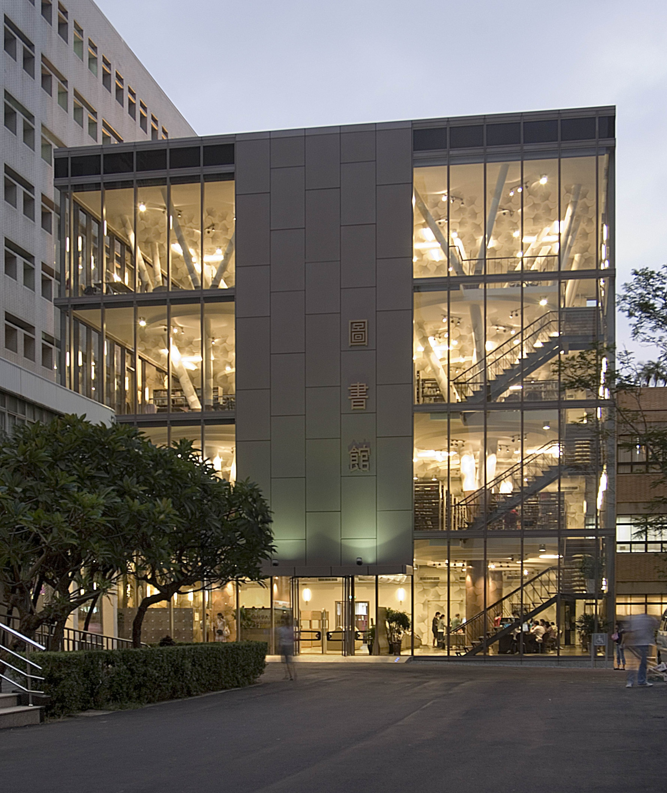 Kaohsiung Medical University Library