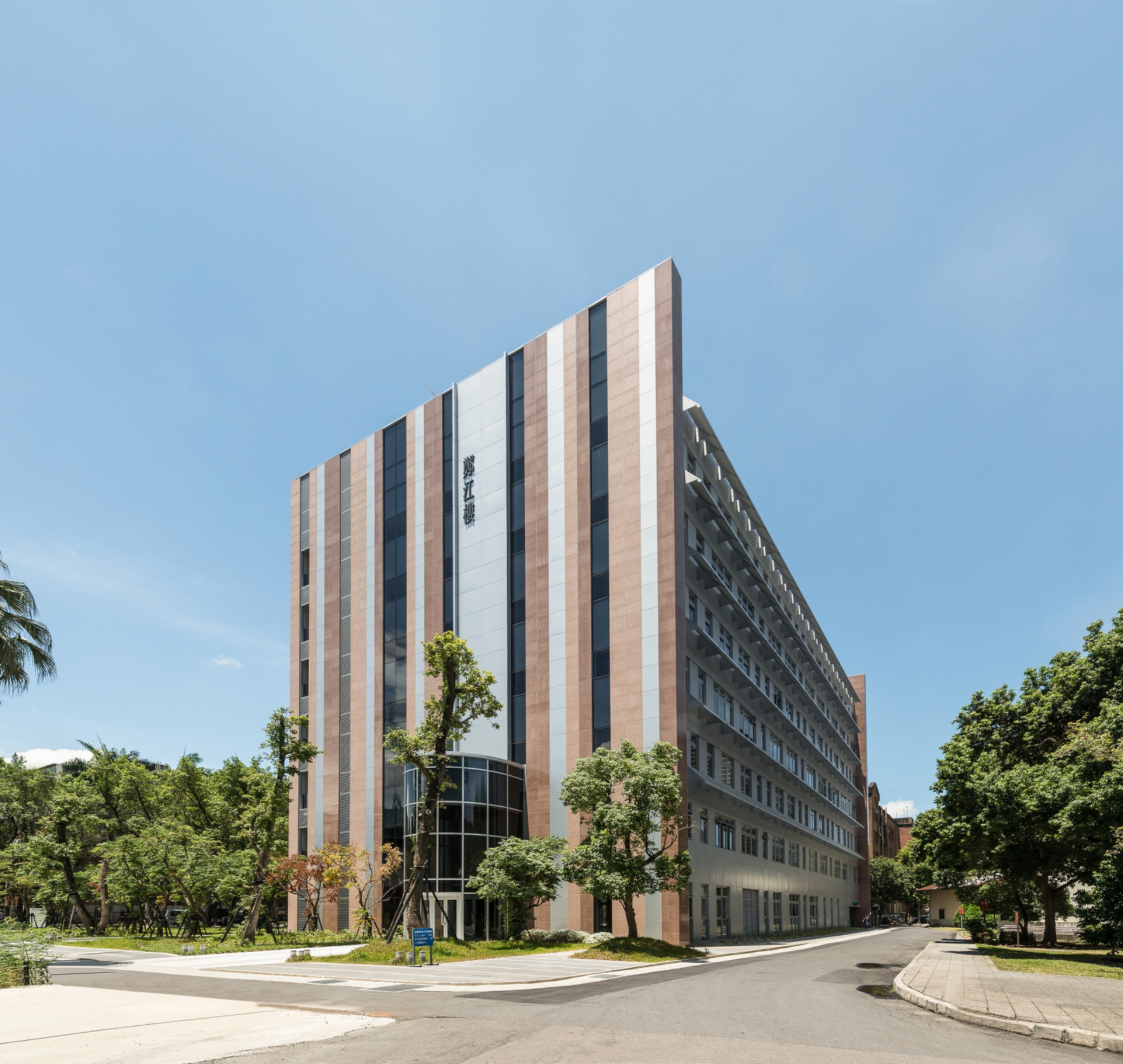 National Taiwan University Dept. of Chemical Engineering