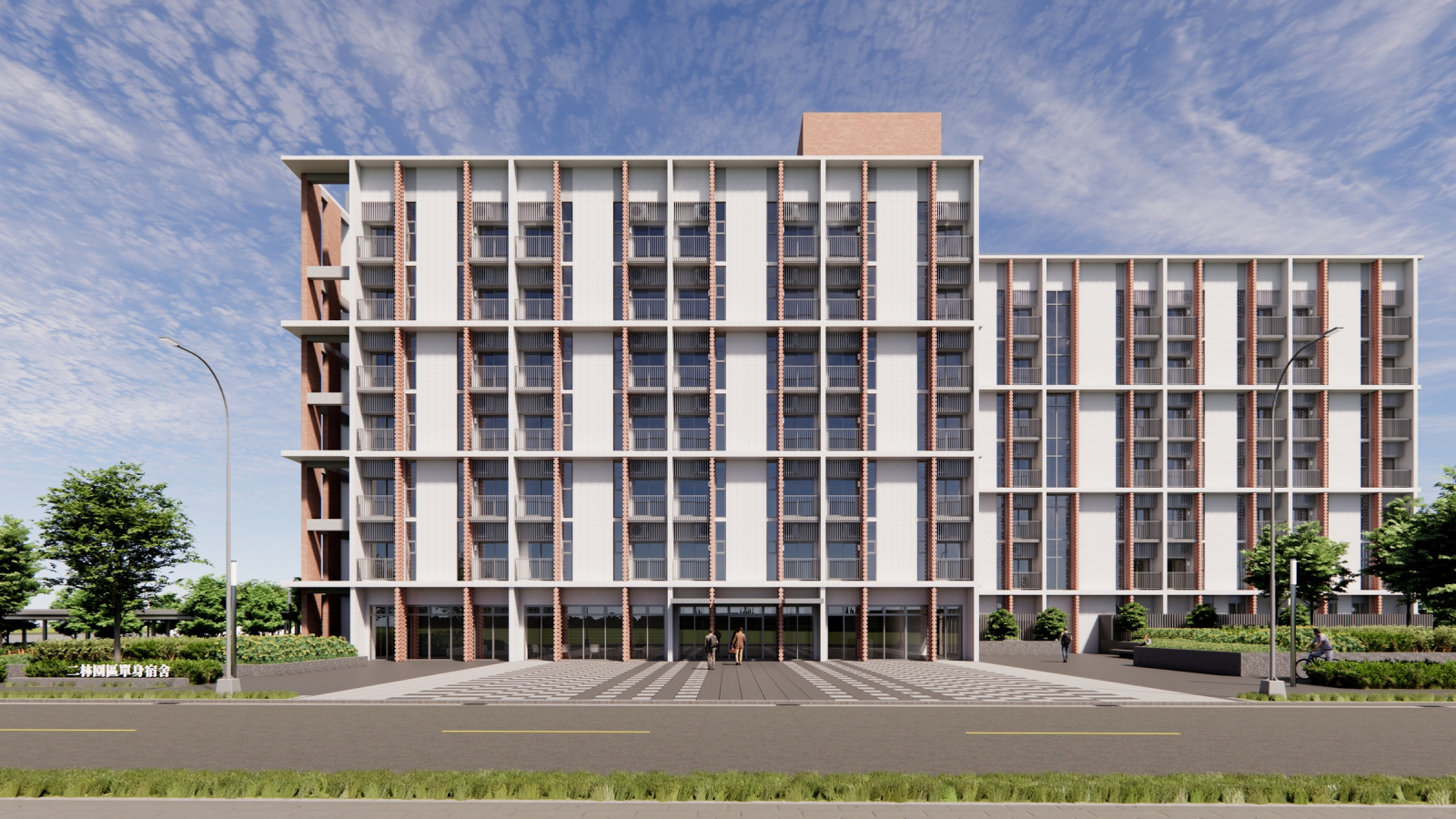 Central Taiwan Science Park Erlin Park Dormitory Phase I