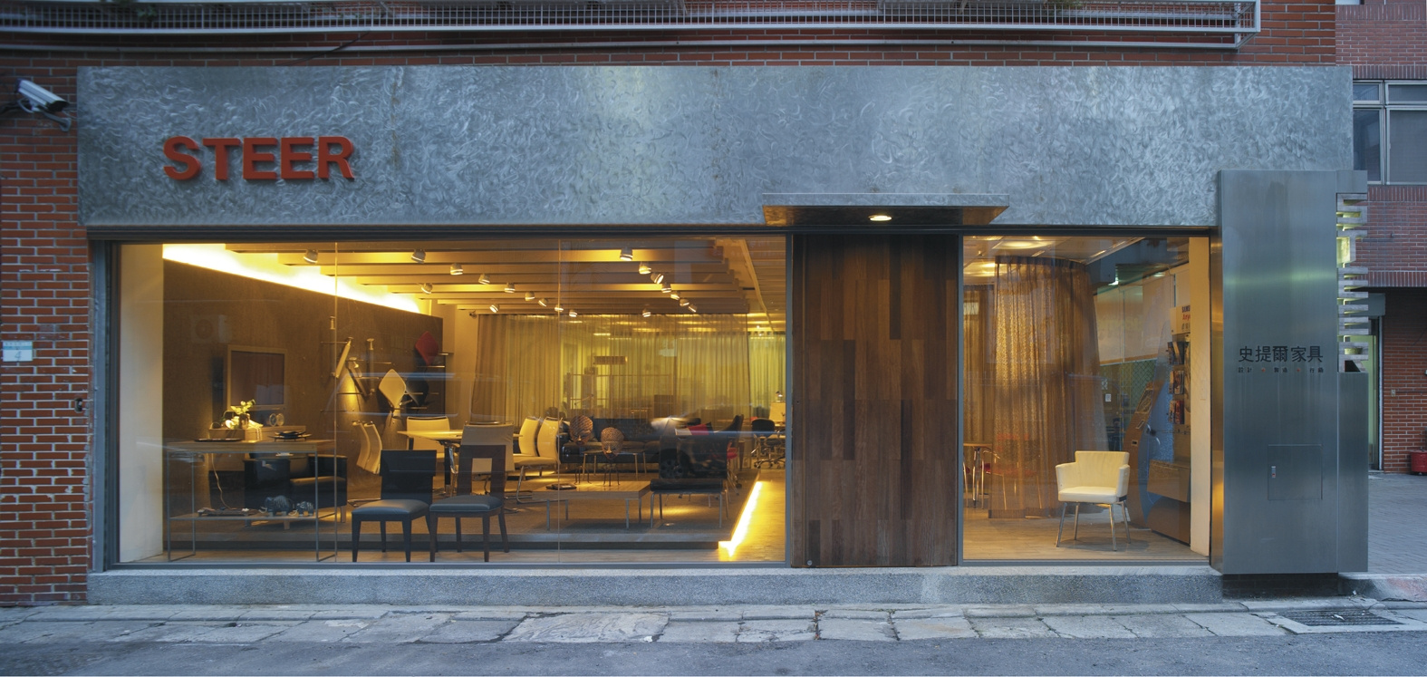 Steer Furniture Coporation Storefront