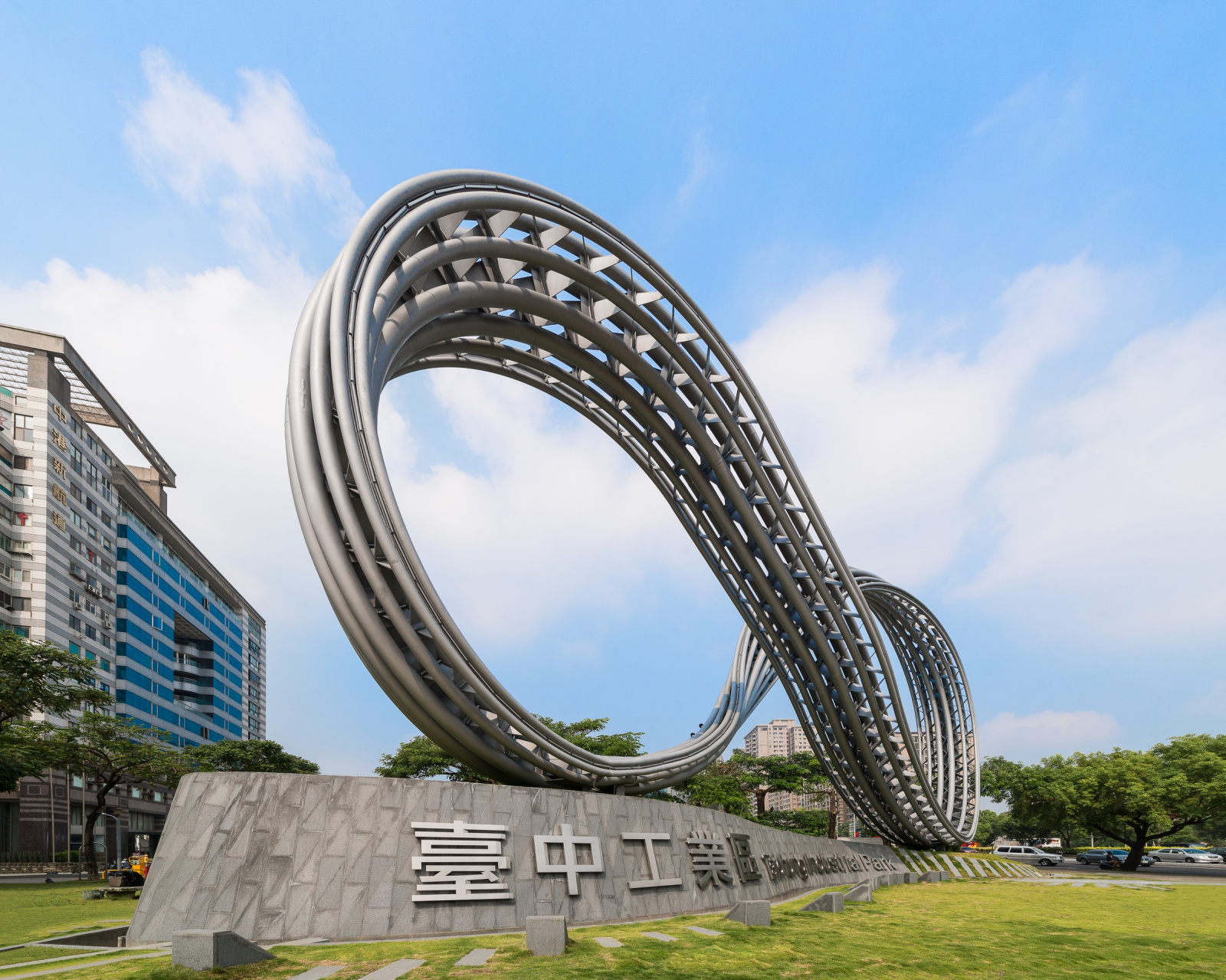 TAICHUNG INDUSTRIAL PARK ENTRY IMAGE