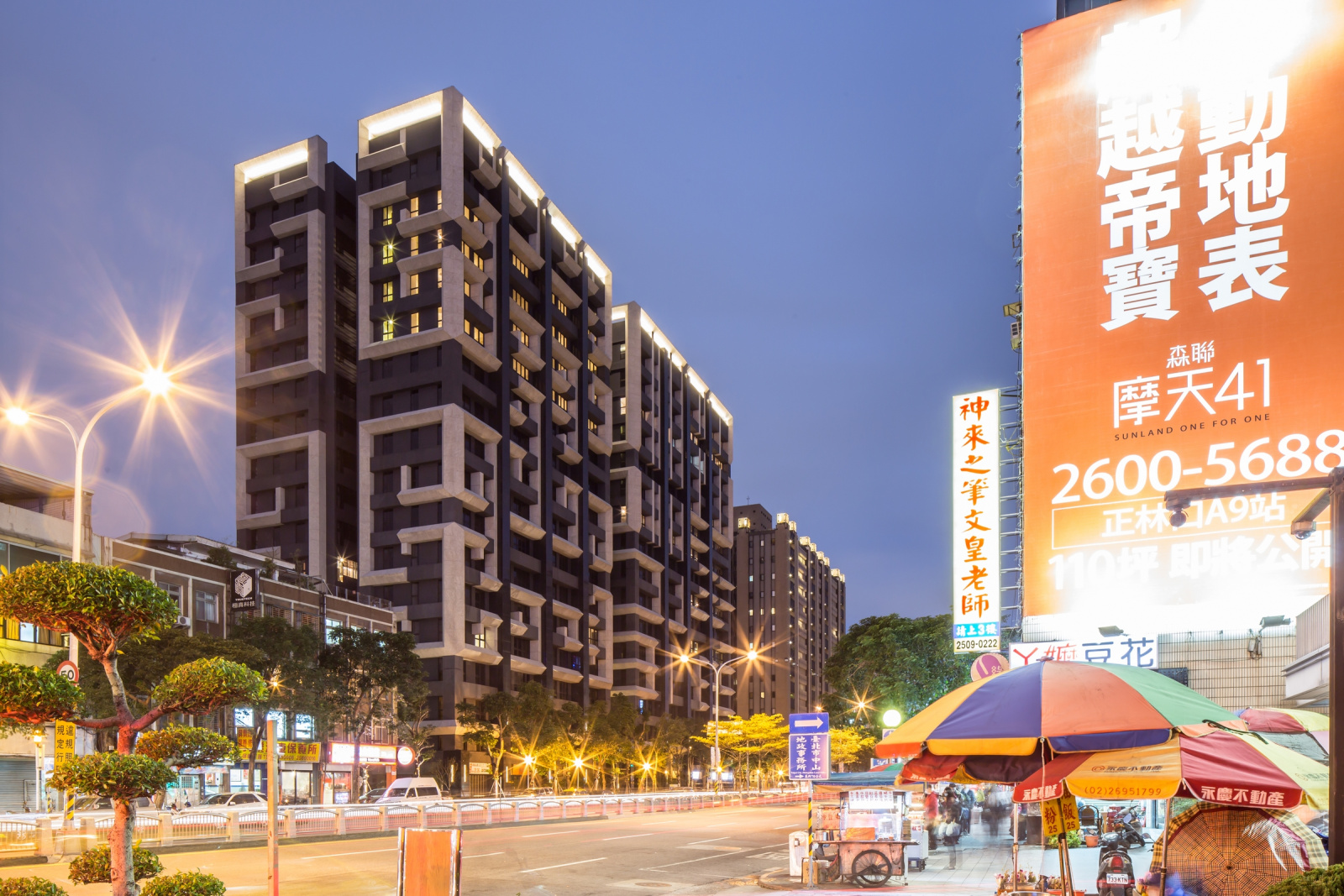 East and West Urban Renewal Housing Project