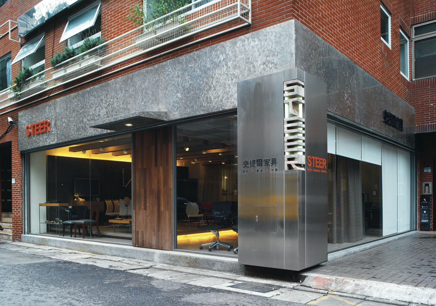 Steer Furniture Coporation Storefront