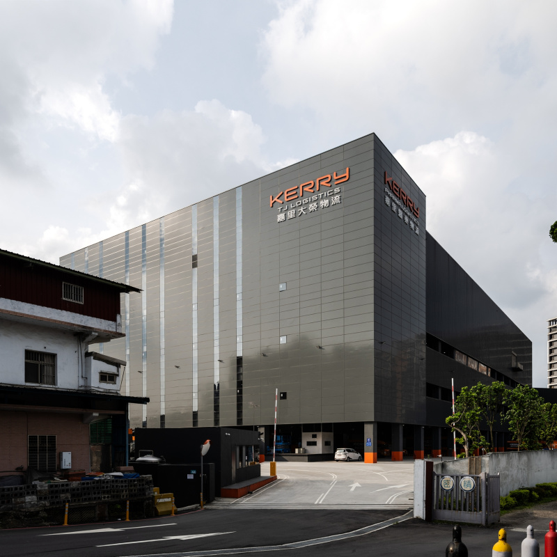Kerry TJ Logistics Hsichih Center